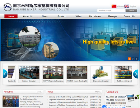 南京米克斯?fàn)栂鹚軝C械有限公司