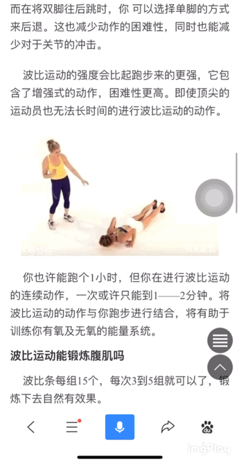 百度信風(fēng)算法上線,打擊翻頁(yè)誘導(dǎo)行為